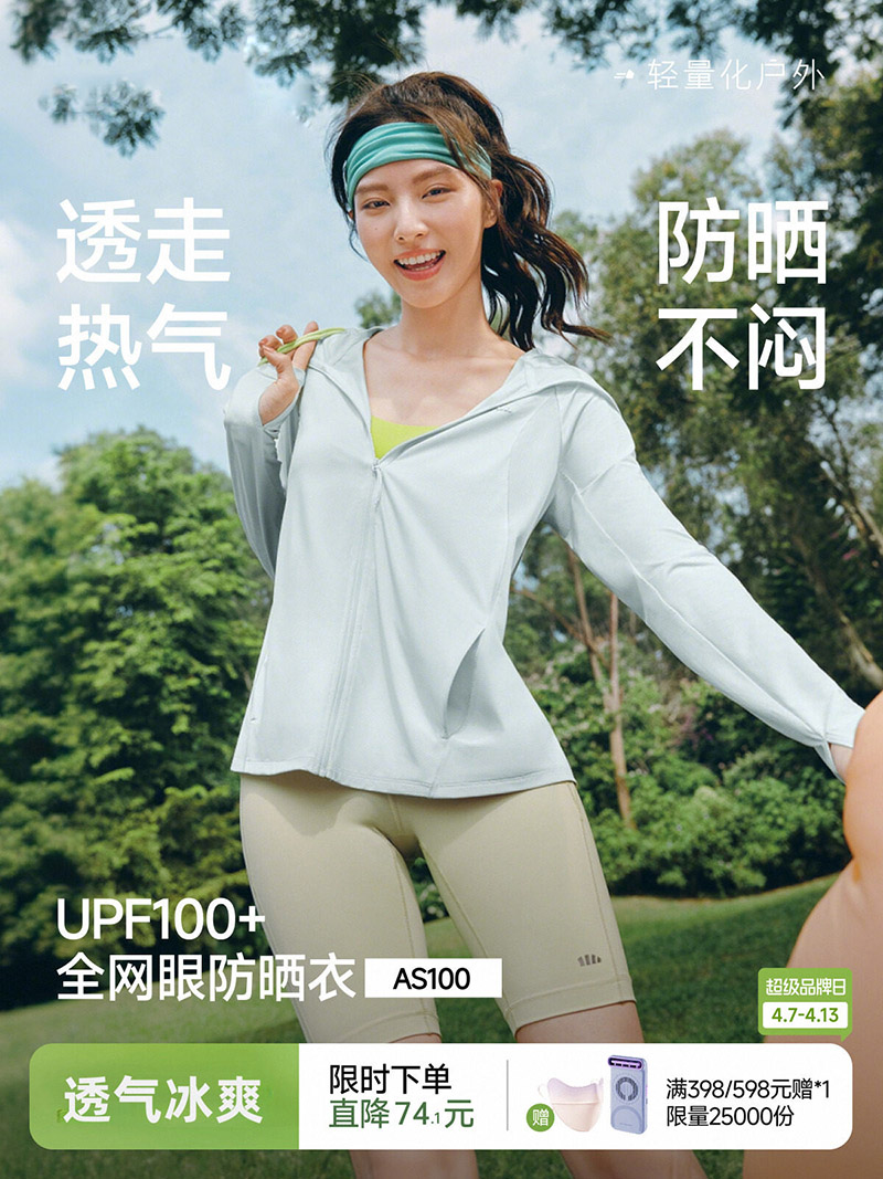 Women's Breathable Loose Sun P - Summer Yoga Clothing ulasan dan harga