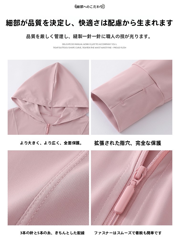Gray Green Ice Silk Hooded UV  - Summer Yoga Clothing ulasan dan harga