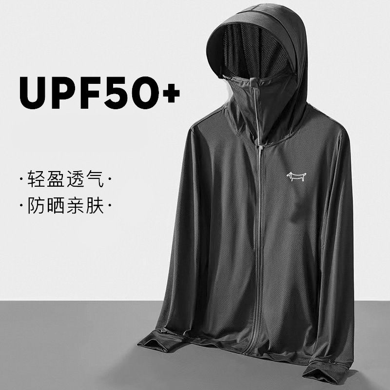 UPF50 UV Protection Ice Silk C - Yours Clothing Summer Jackets ulasan dan harga